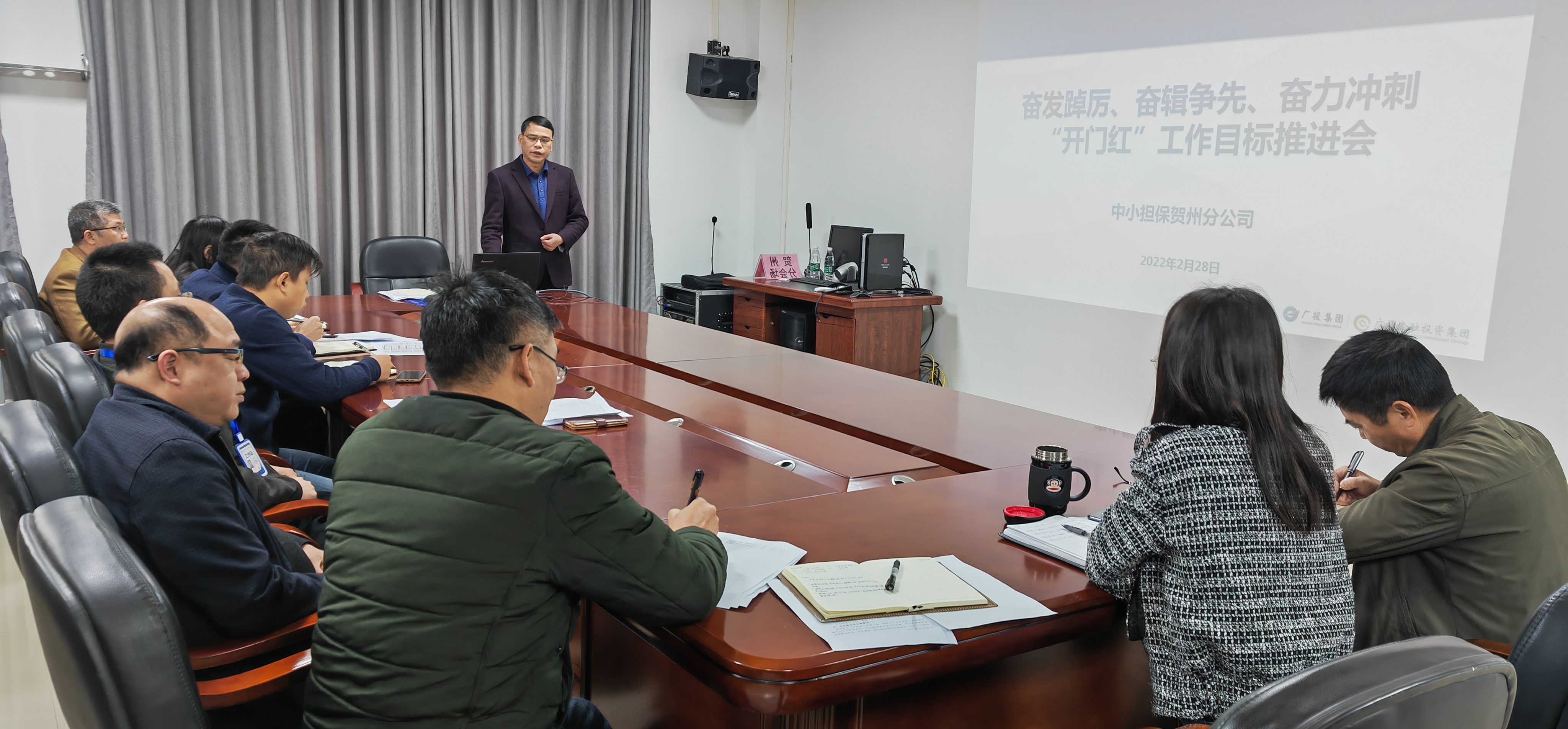 奮發(fā)踔厲、奮輯爭先、奮力沖刺 --中小擔(dān)保賀州分公司召開“開門紅”工作推進(jìn)會